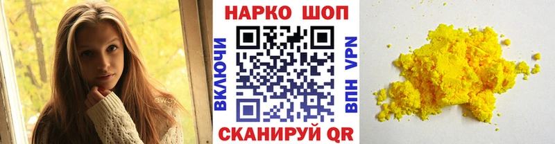 Сколько стоит Добрянка Марихуана Псилоцибиновые грибы ГАШИШ КОКАИН