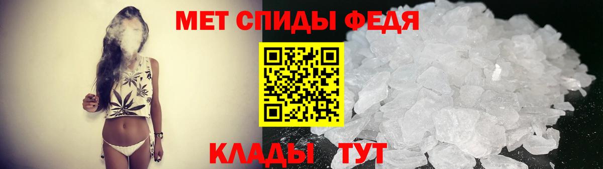 Амфетамин Розовый Добрянка