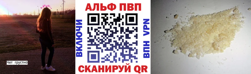 где купить наркоту  Добрянка  Альфа ПВП крисы CK 