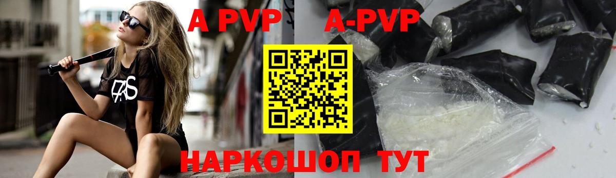 купить наркоту  Вход с VPN  APVP СК КРИС  Добрянка  Alfa_PVP СК КРИС  Alpha-PVP Crystall 