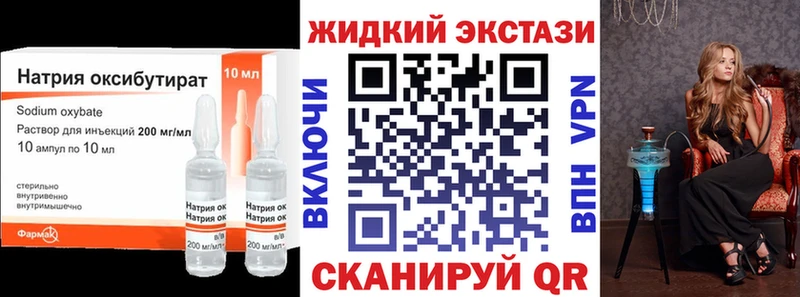 Бутират 99%  где продают наркотики  Добрянка 