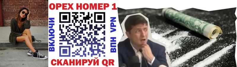 маркетплейс какой сайт  Добрянка  COCAIN Перу 
