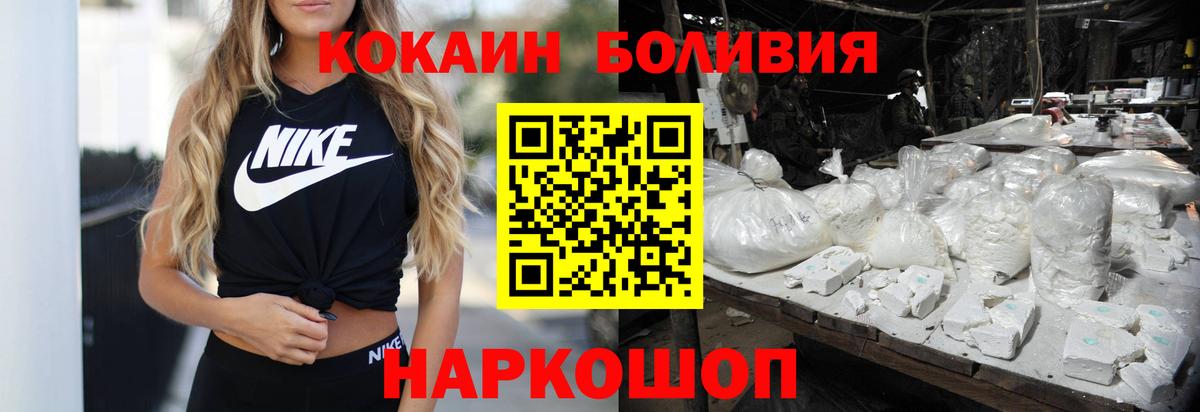 COCAIN Fish Scale Добрянка