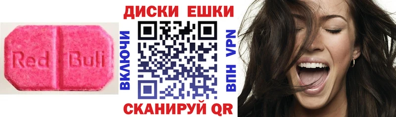 купить  цена  Добрянка  MEGA ONION  Ecstasy MDMA 