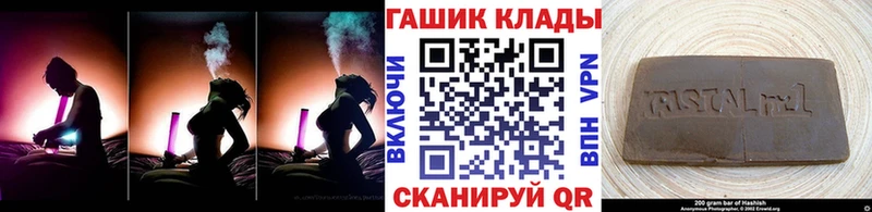 ГАШ Изолятор Добрянка