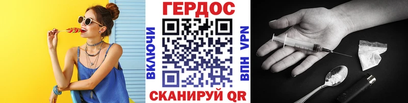Героин афганец  дарнет шоп  Добрянка 