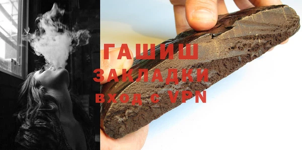 шишки Алексин
