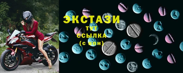 шишки Алексин