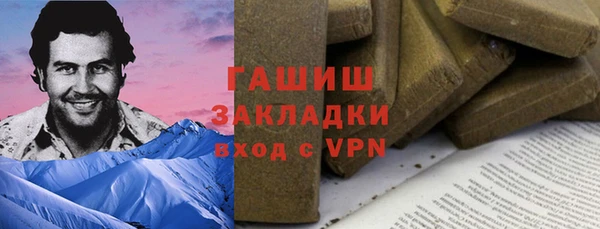альфа пвп VHQ Алзамай