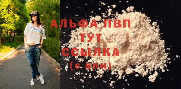 MDMA Premium VHQ Абдулино