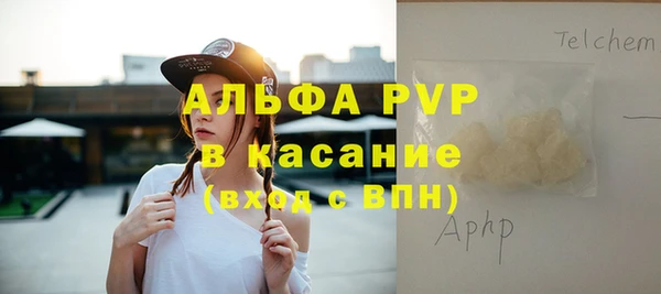 Альфа ПВП Абинск