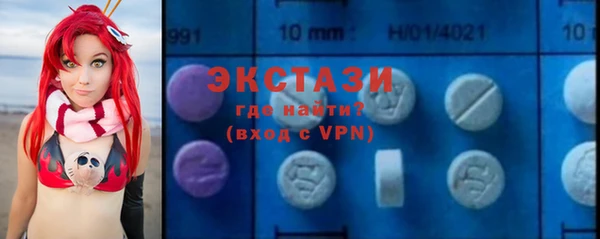 бошки Абаза