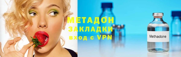 альфа пвп VHQ Алзамай