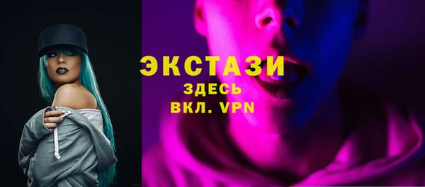 шишки Алексин