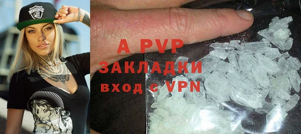 Альфа ПВП Абинск