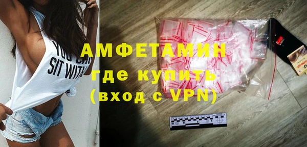 MDMA Premium VHQ Абдулино