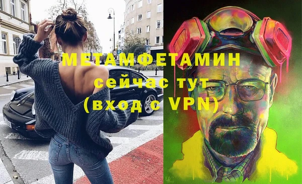 Альфа ПВП Абинск
