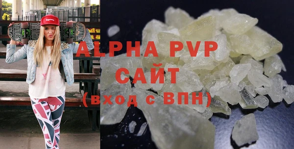 альфа пвп VHQ Алзамай