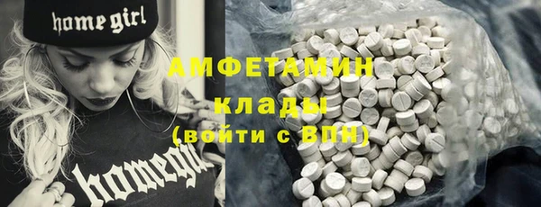 бошки Абаза