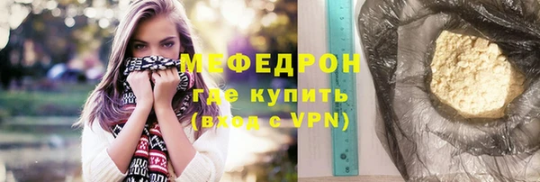 бошки Абаза