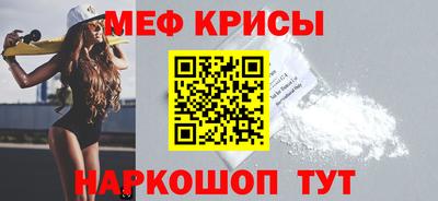 индика Кунгур