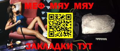 эйфоретик Кулебаки