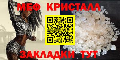 эйфоретик Кулебаки