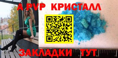 индика Кунгур