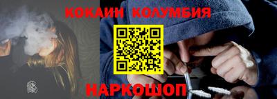 эйфоретик Кулебаки