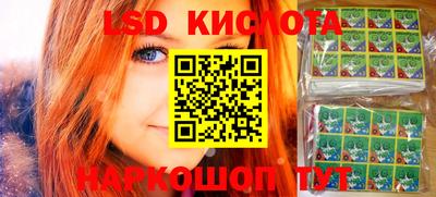 индика Кунгур