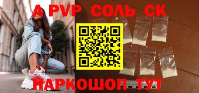 эйфоретик Кулебаки