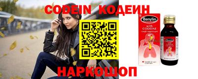 эйфоретик Кулебаки