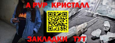 эйфоретик Кулебаки