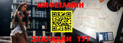 эйфоретик Кулебаки