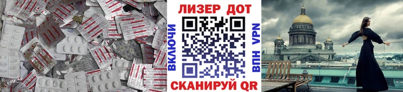 наркошоп  Добрянка  Лсд 25 экстази кислота 