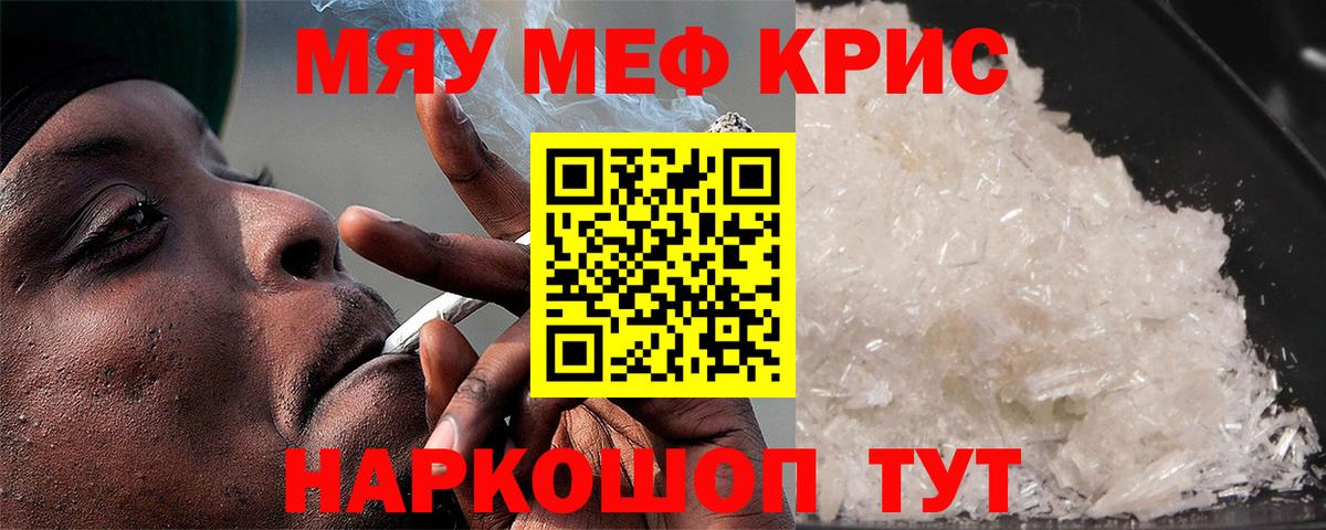 МЕФ  Гашиш  КОКАИН  МЕТАМФЕТАМИН  Вход с VPN  Экстази  МЕФ   Каннабис  Добрянка  Alpha-PVP СК  