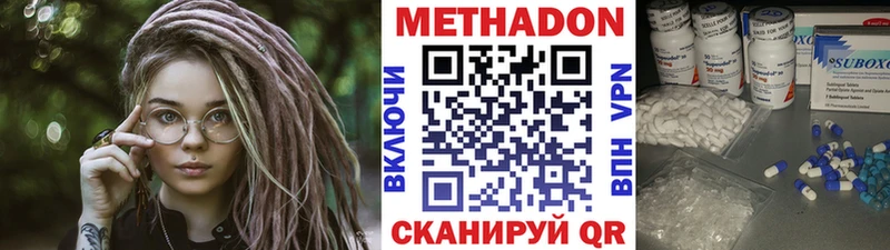 Метадон белоснежный  Добрянка 