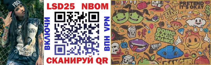 Марки N-bome 1,5мг  Добрянка 