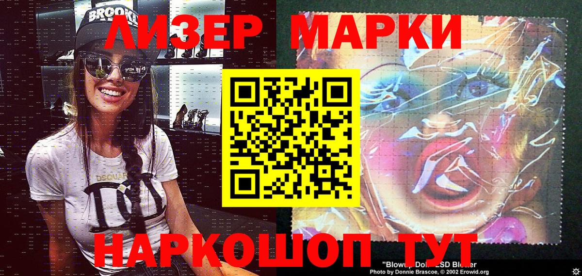 Марки NBOMe 1,5мг Добрянка