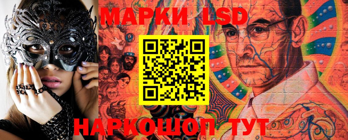Добрянка  Наркотические марки 1500мкг  Вход с VPN 