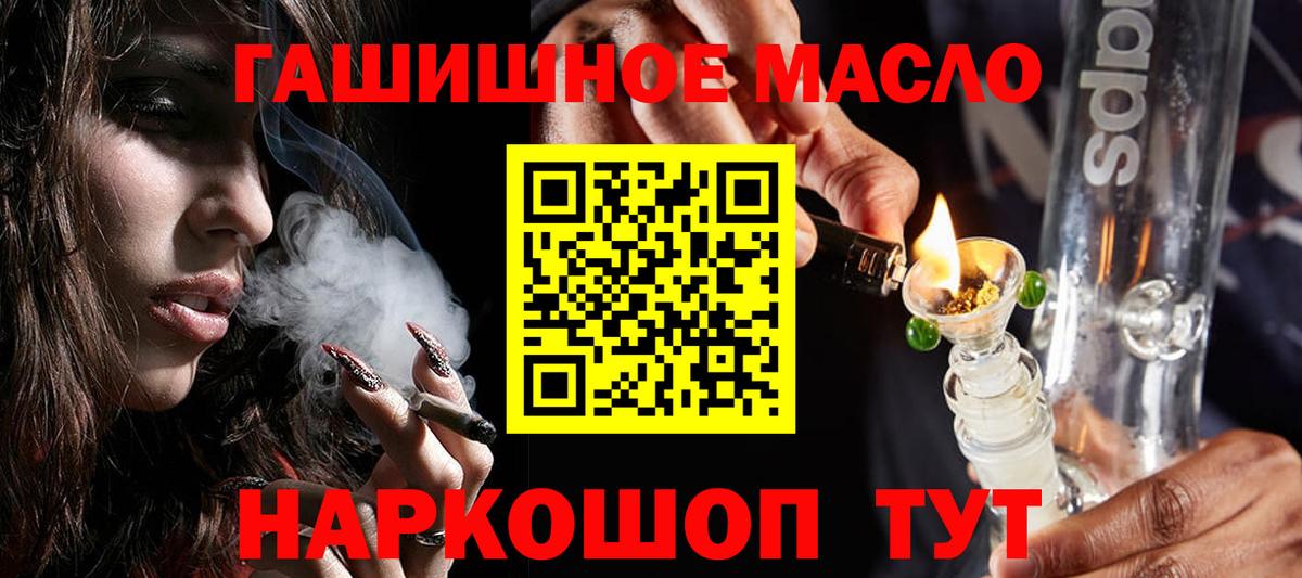 ТГК концентрат Добрянка