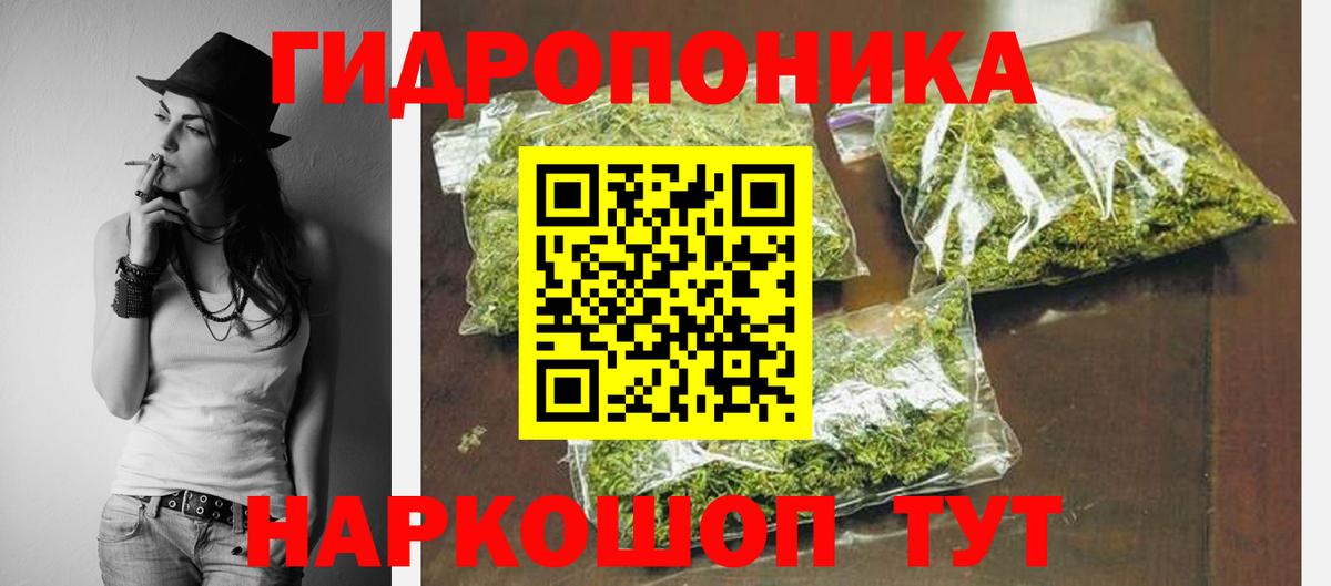 Добрянка  Бошки марихуана AK-47  Марихуана LSD WEED  Вход с VPN  Марихуана гибрид 